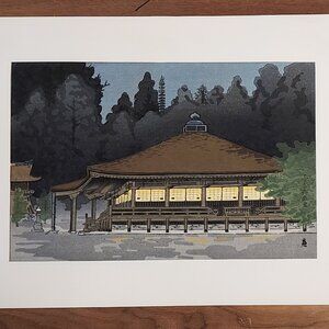 Tokuriki Tomikichiro Woodblock Print: Koyasan Miedo Hall Temple
